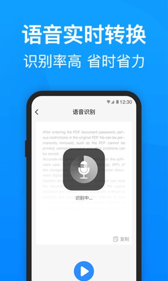 书法字体转换器，在线转换生成器的魅力与免费体验