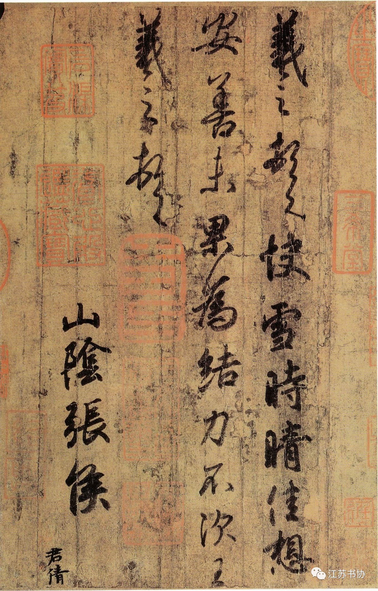 探秘王羲之书法艺术，高清大全的震撼之美