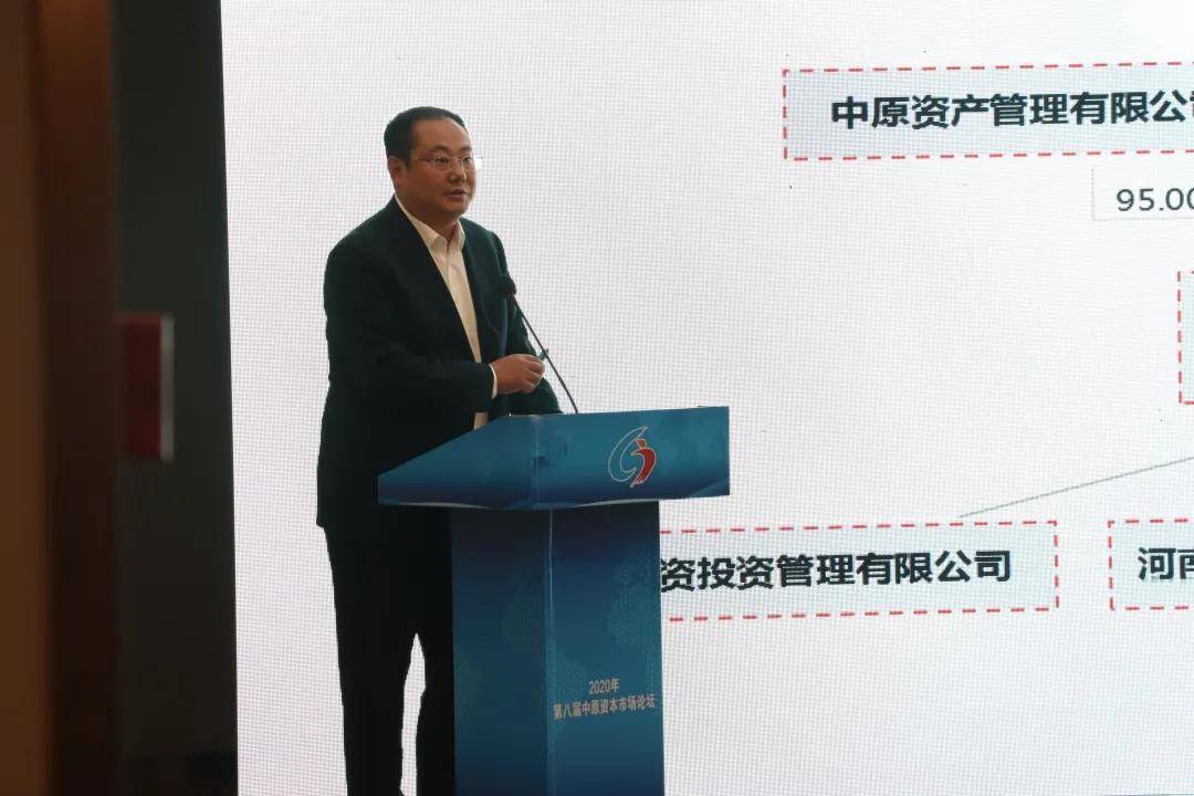 资本巨擘