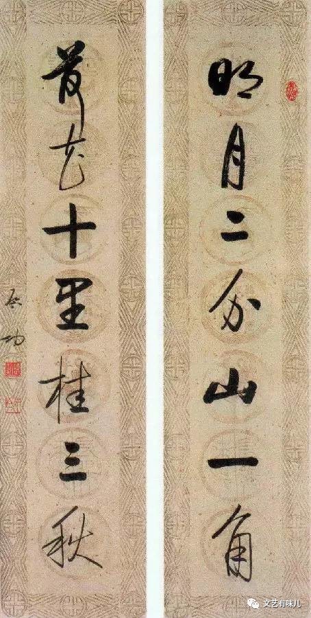 书法四大家代表作，笔墨间的艺术盛宴