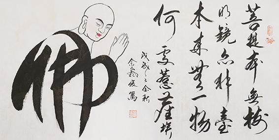 笔墨丹青，中国毛笔字的艺术魅力与文化传承