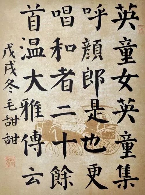 汪永富，中国书法网上的墨香传承者