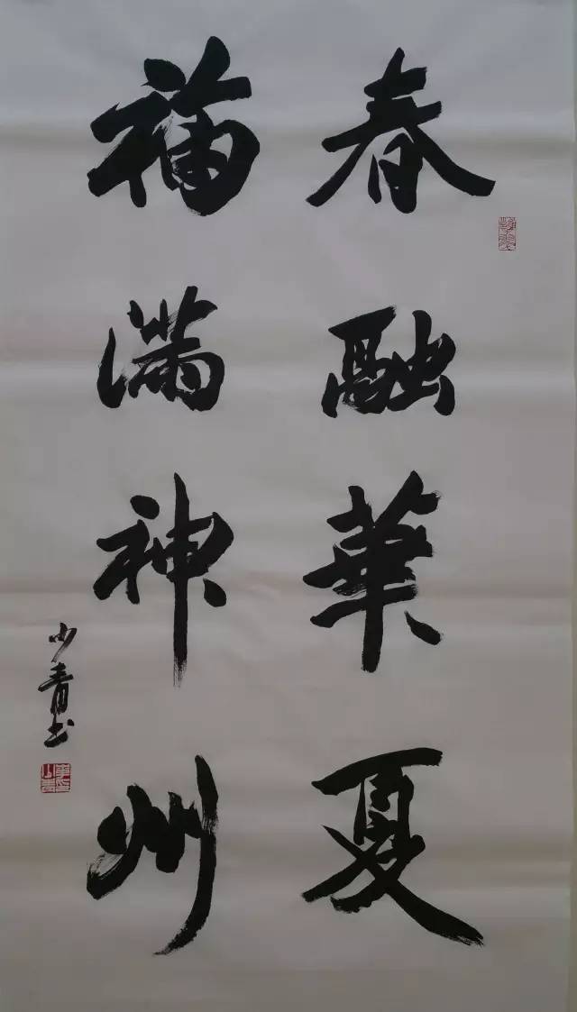 中国书画协会主要成员，传承与创新并举的书画艺术先锋