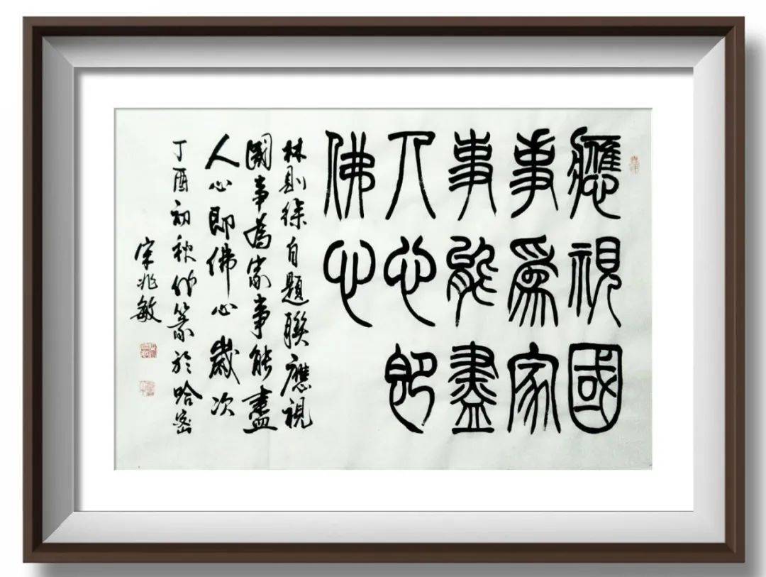 探索中国书画艺术的殿堂，中国书画家联谊会书画官网的魅力与价值