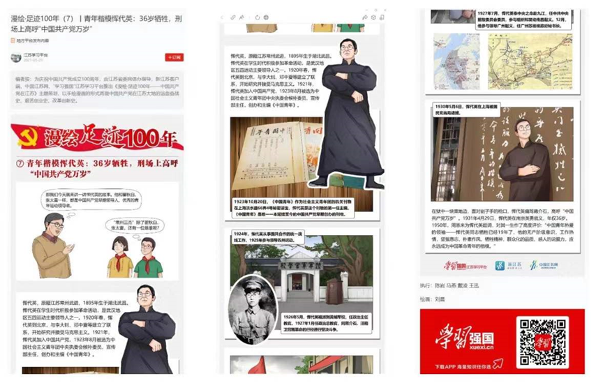 探索艺术殿堂，中国美术学院教务网登录指南