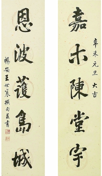 探索书法艺术的殿堂，哪里有书法作品展览？