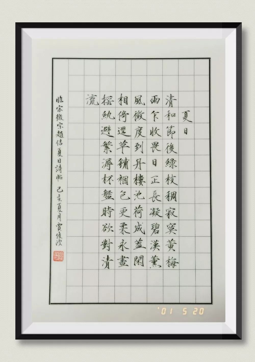 探索中国硬笔书法之巅，谁是最好的书写者？