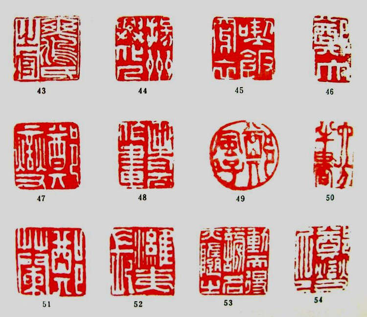 书画鉴赏