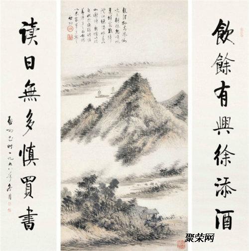 启功书画网，传承与创新的桥梁