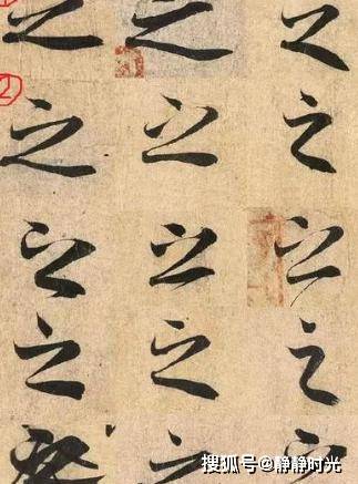 探秘王羲之的行书艺术，笔墨间的千古风华