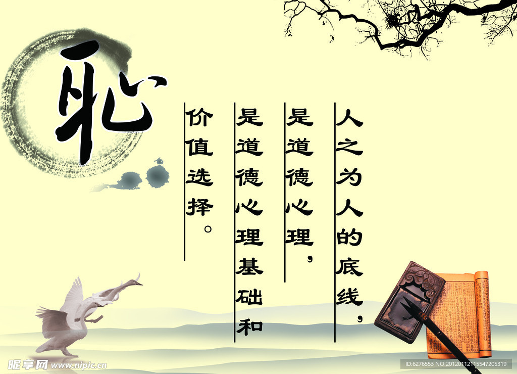 厚德载物，书法艺术中的道德哲学与视觉盛宴