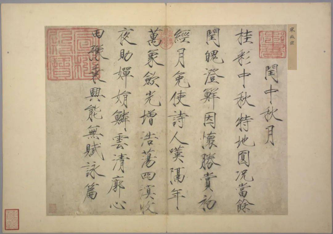 古诗与楷书，书法艺术中的古典韵味