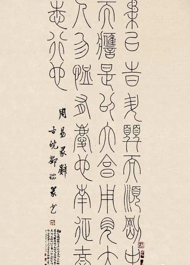 探索书法之美，小篆体下载与文化传承