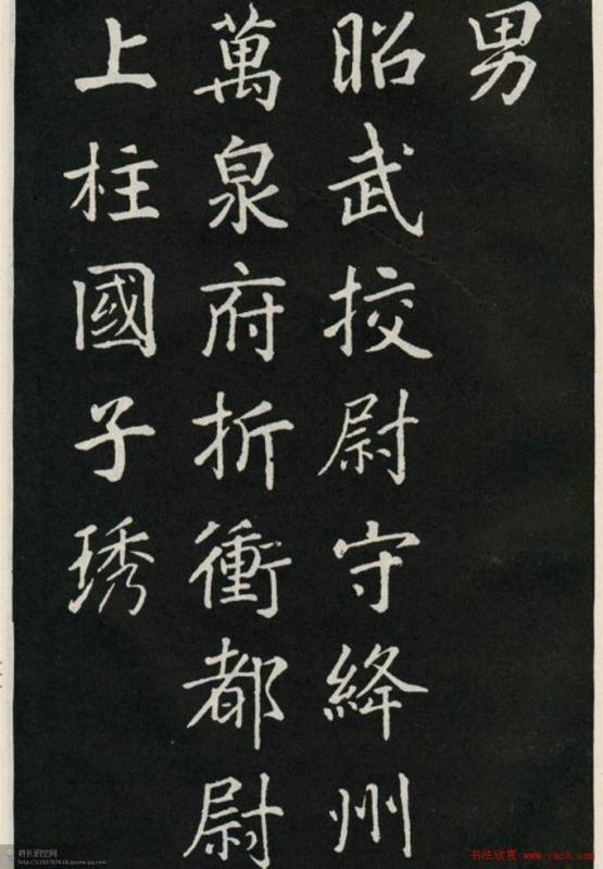 颜真卿书法作品欣赏大全，行书之美，笔墨传情