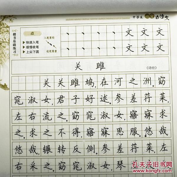 文化传承与个人修养