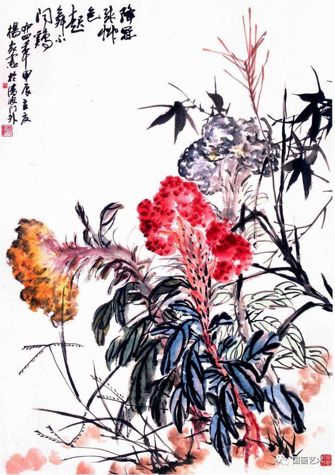 艺术探索 第6页