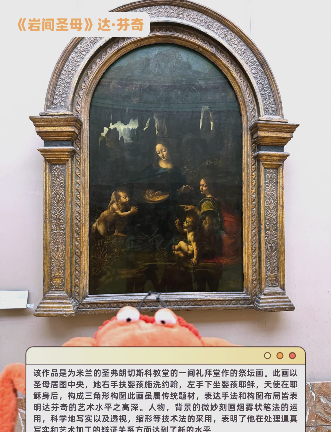 探索艺术殿堂，名画欣赏教案设计