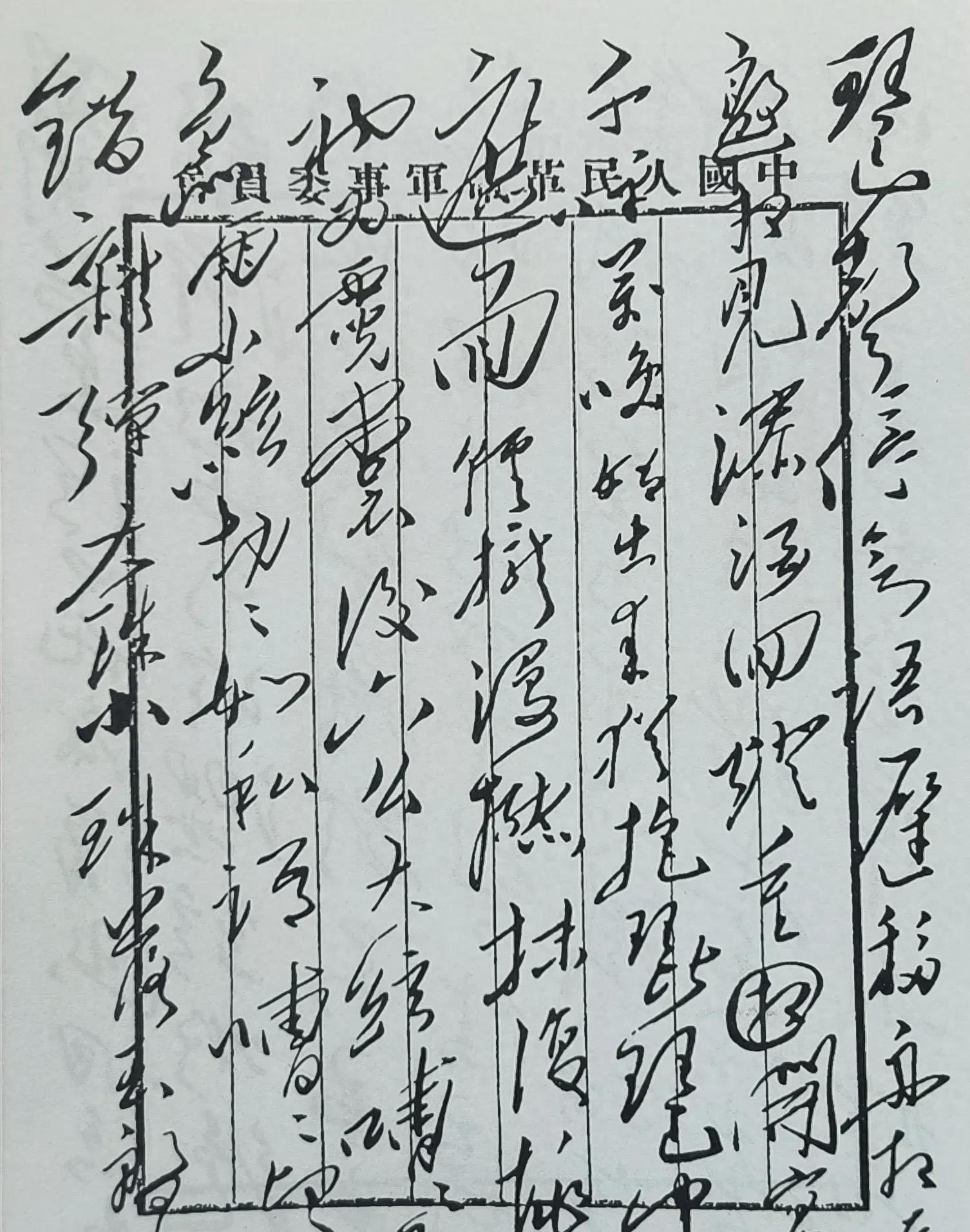 歌中词韵，探索词歌的魅力与文化内涵