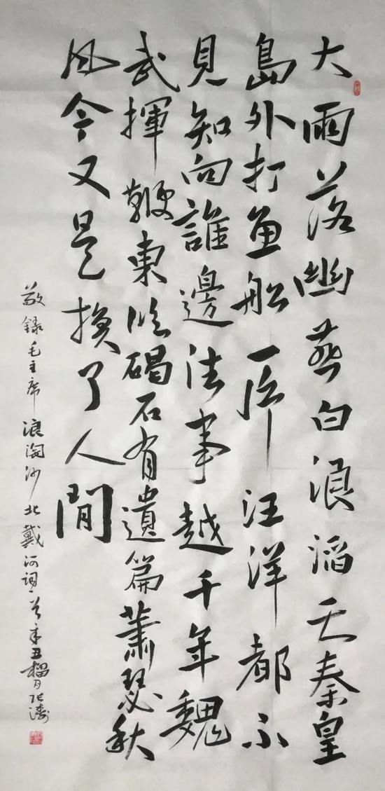 广西书法家排名前十名，笔墨丹青，共绘壮乡风采
