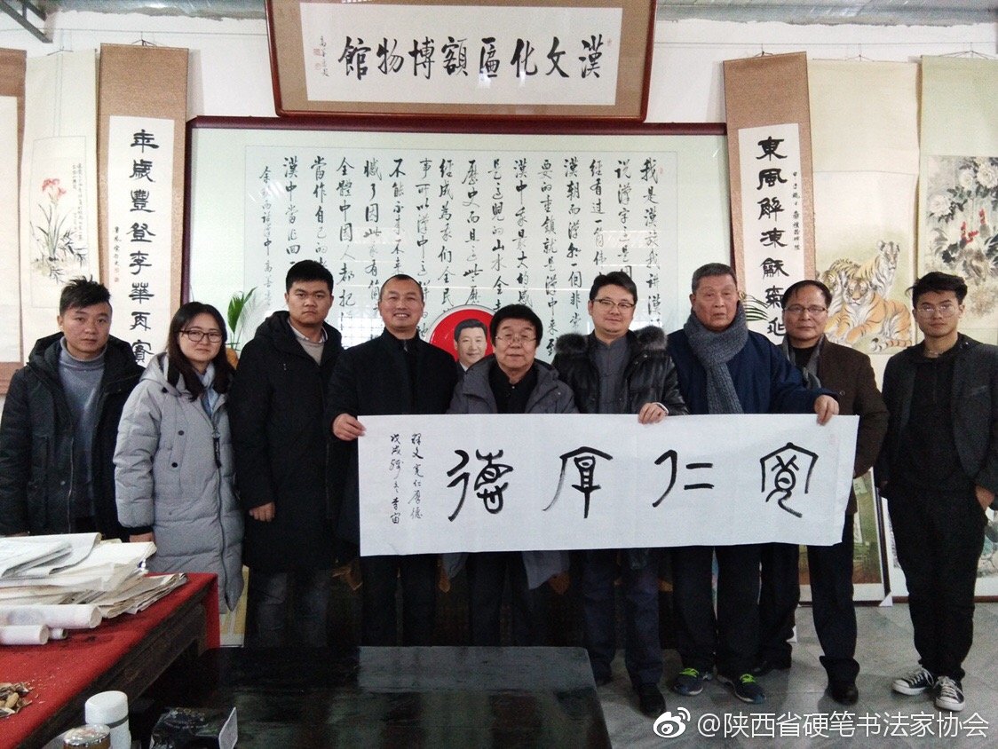 探寻书法艺术之魂，中国书法家协会陕西分会成员名单解析