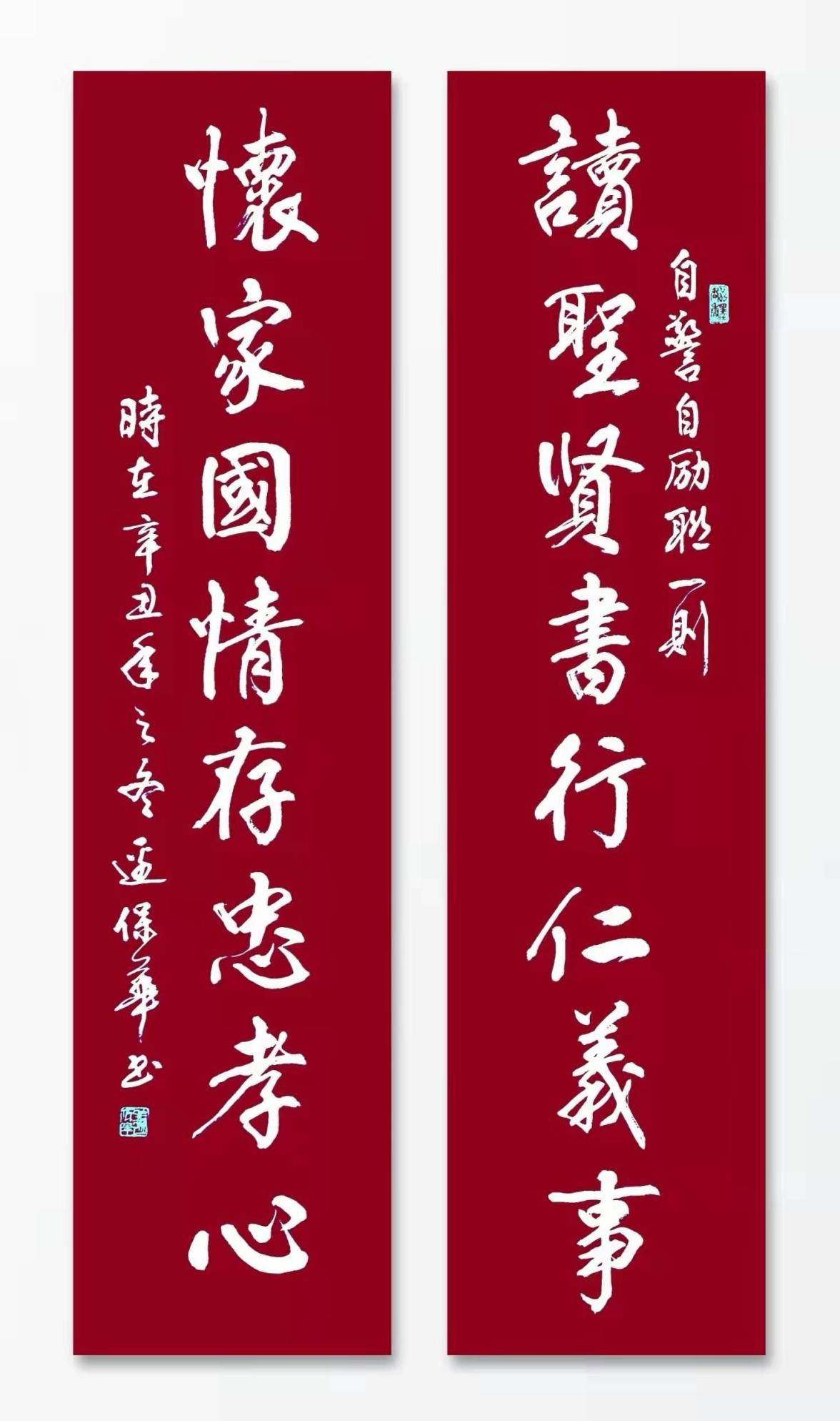 2023年榜书书法大赛征稿启事，笔墨丹青，共绘文化新篇章