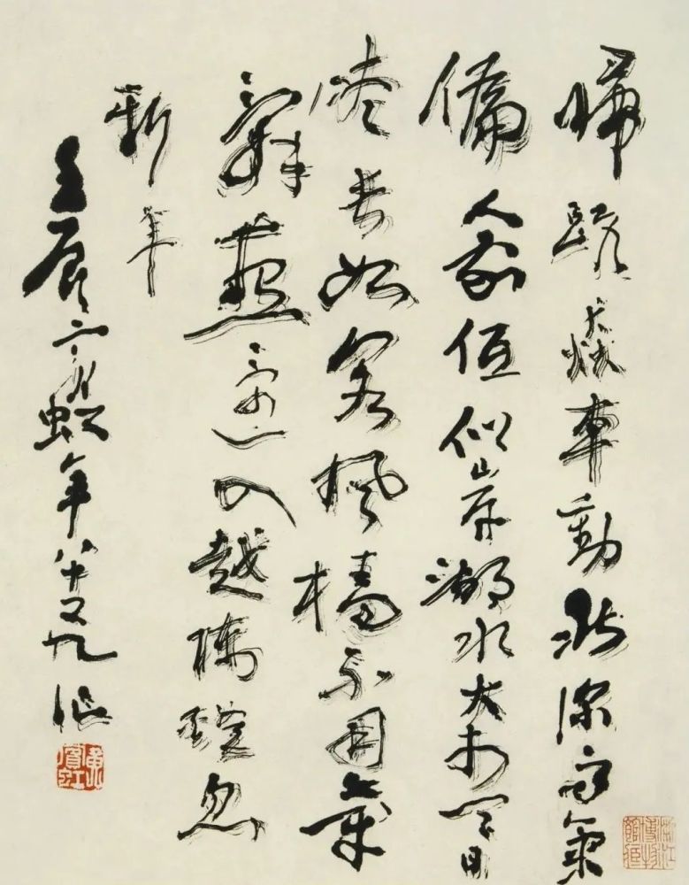 墨舞纸间，行书七言古诗书法作品的艺术魅力