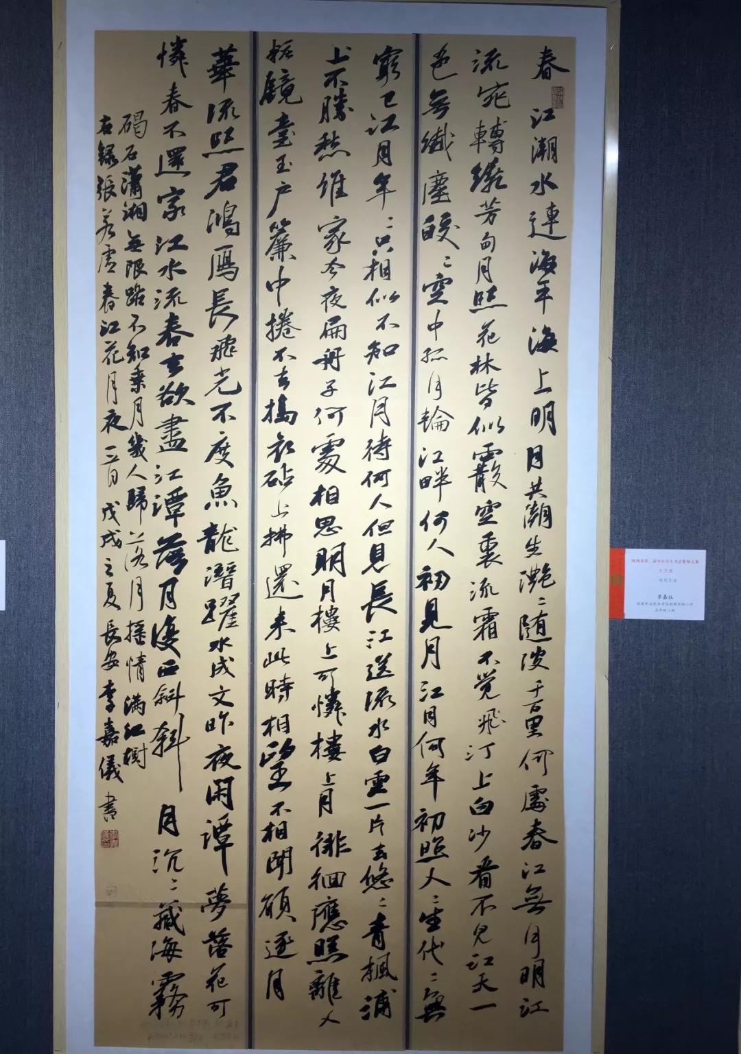 小小书法家，小孩子书法10级，究竟有多厉害？