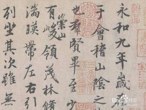 基础笔画练习