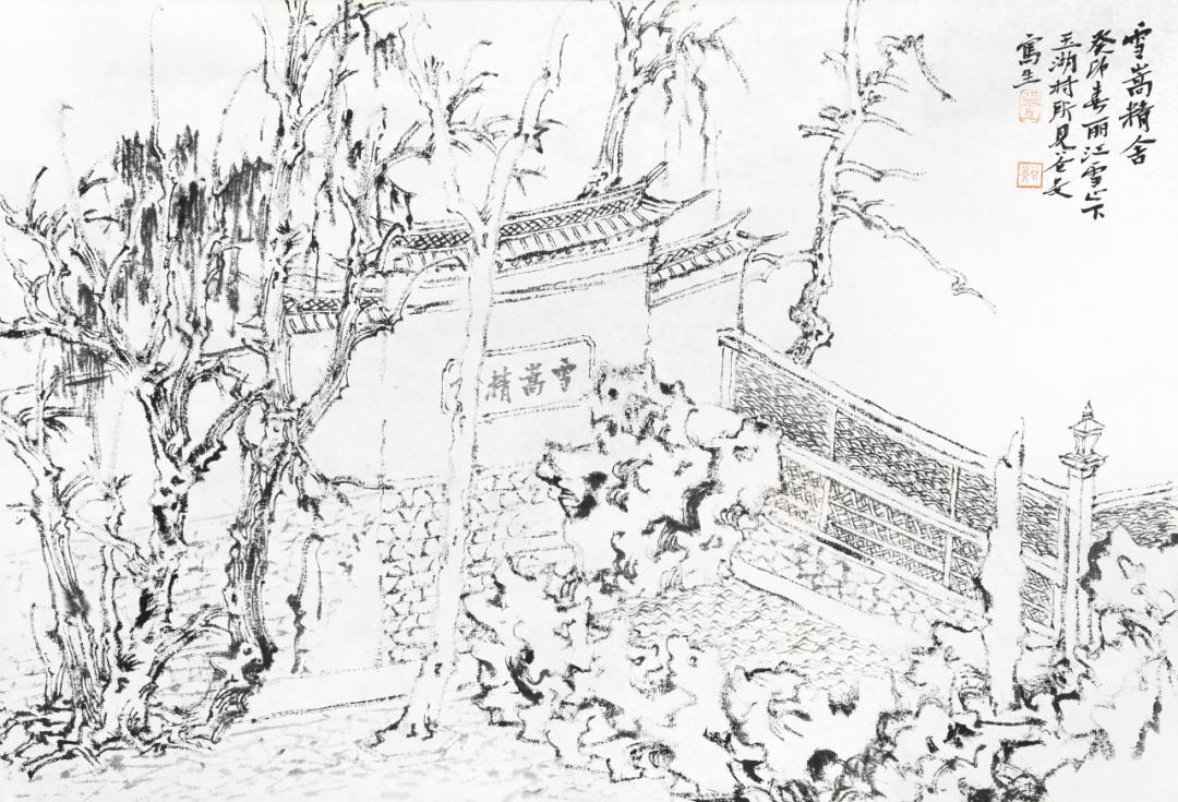 meitesi 第148页