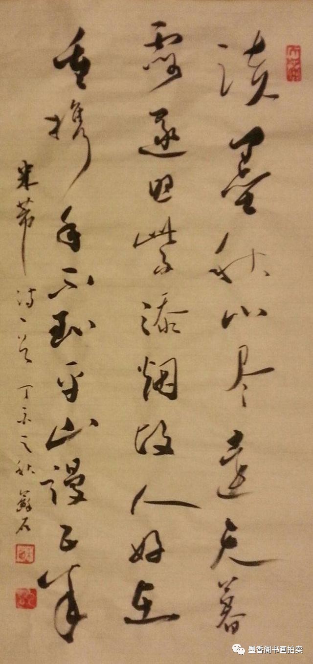 赏心悦目，行草书法作品图片的魅力赏析