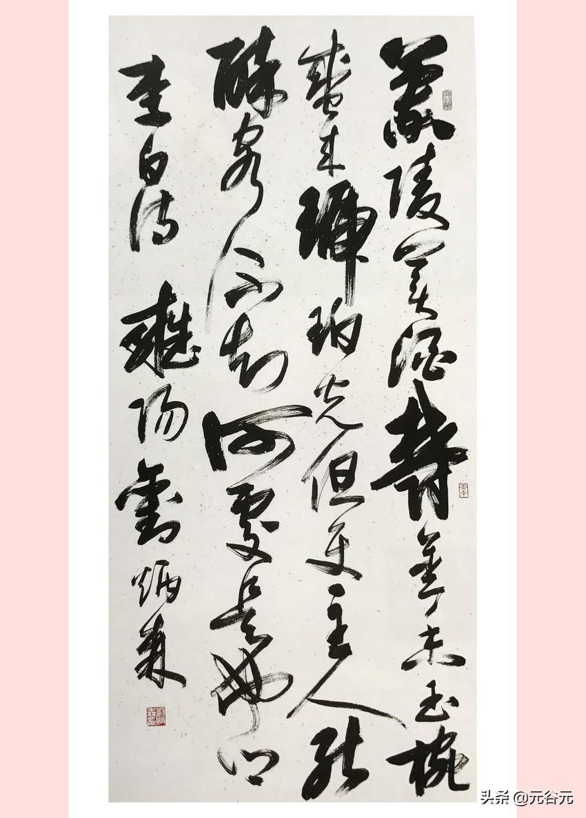 范曾书法，艺术与市场的双重考量