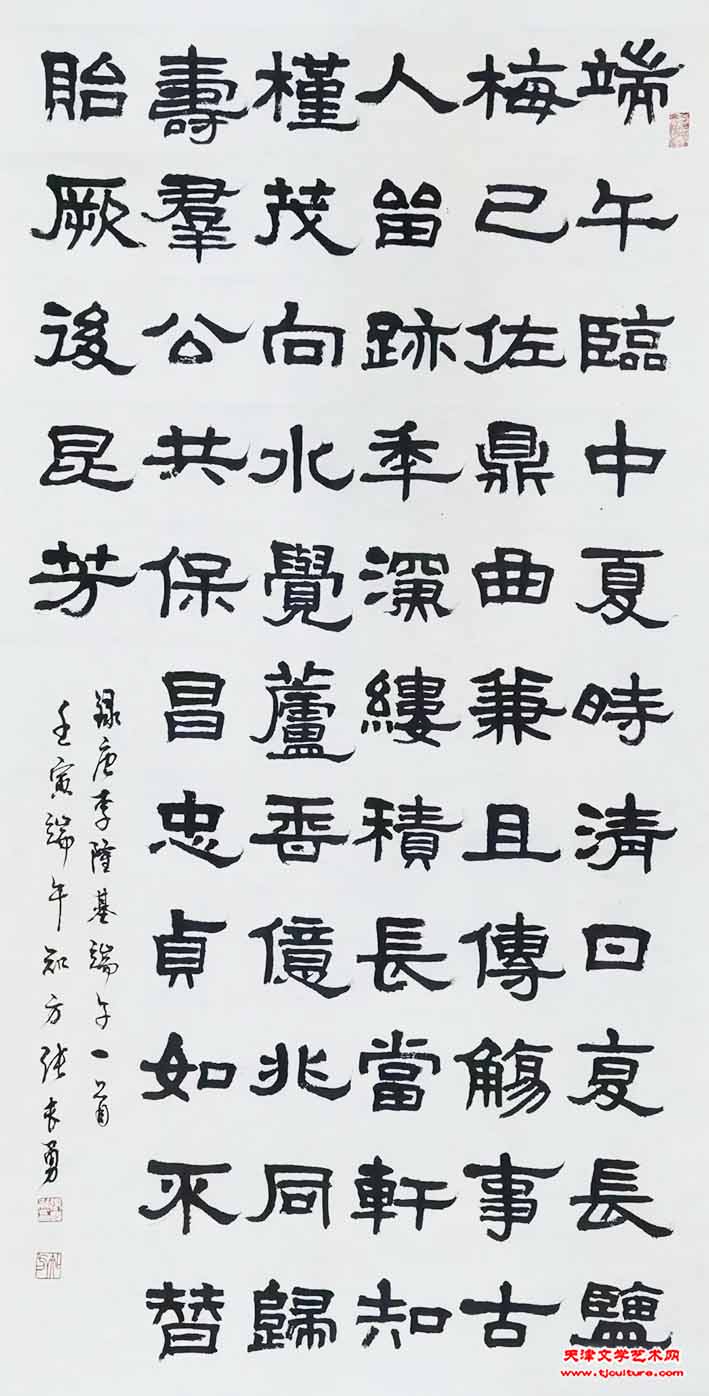 魏碑与隶书的艺术魅力，差异与特色探析