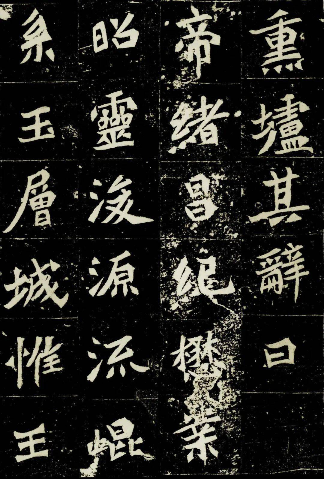魏碑书法，在线观看的魅力与艺术价值