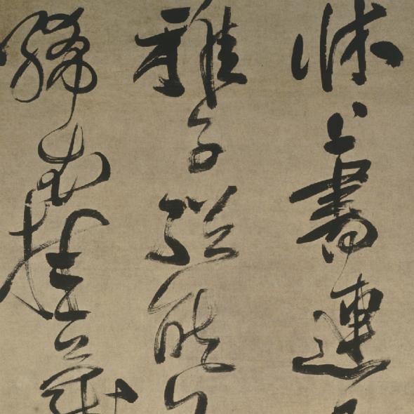 傅山草书立幅，笔墨间的狂放与韵致