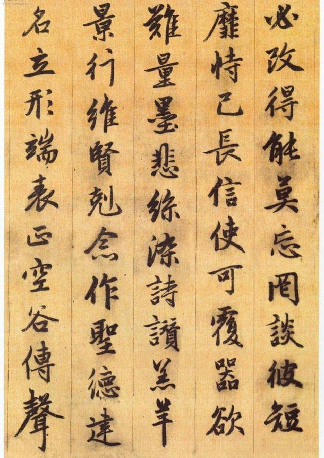 赵孟頫书法千字文的艺术魅力与文化价值
