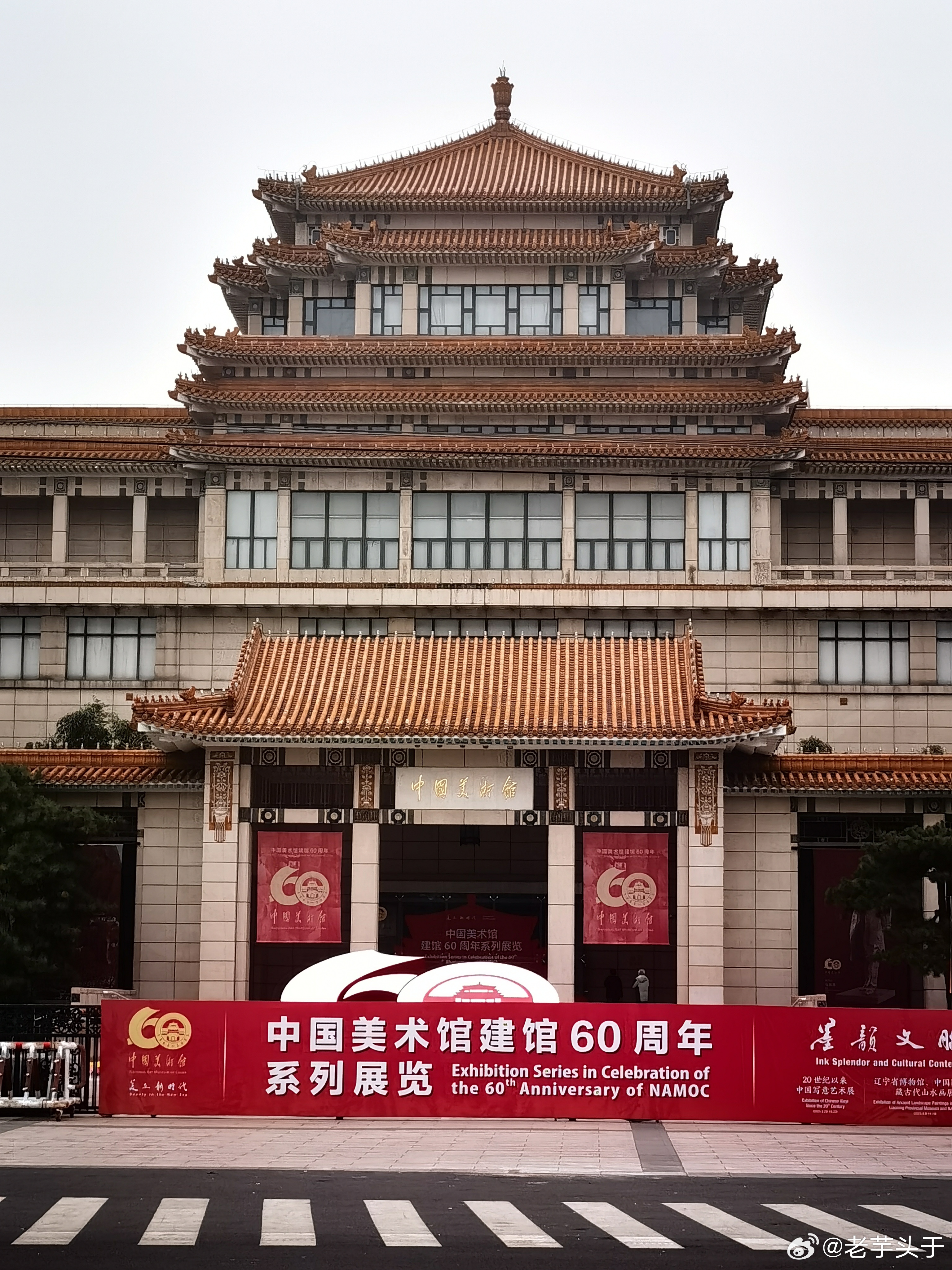 探索艺术殿堂，中国美术馆官网网站深度解析
