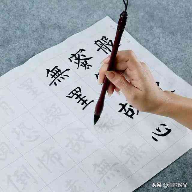 入门书法