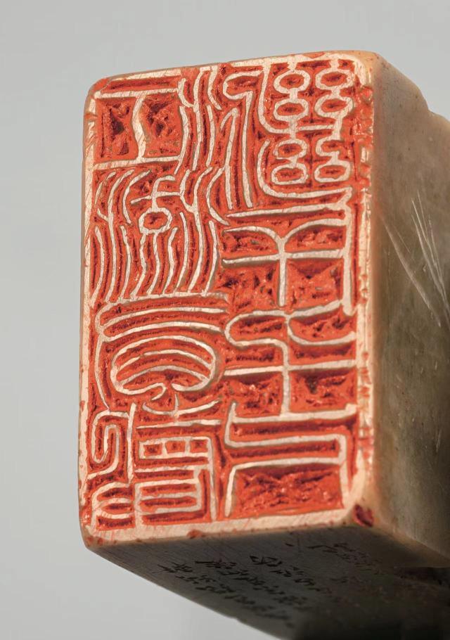 反字篆刻字典，篆刻艺术中的镜像世界