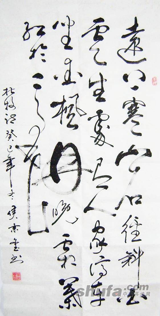 书法家张海作品价格，艺术市场的价值与鉴赏