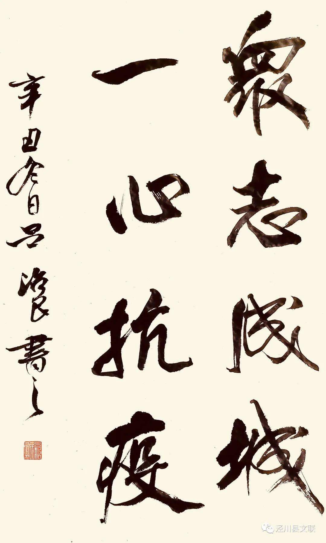 李日韦作品，探索艺术与哲学的深度交融