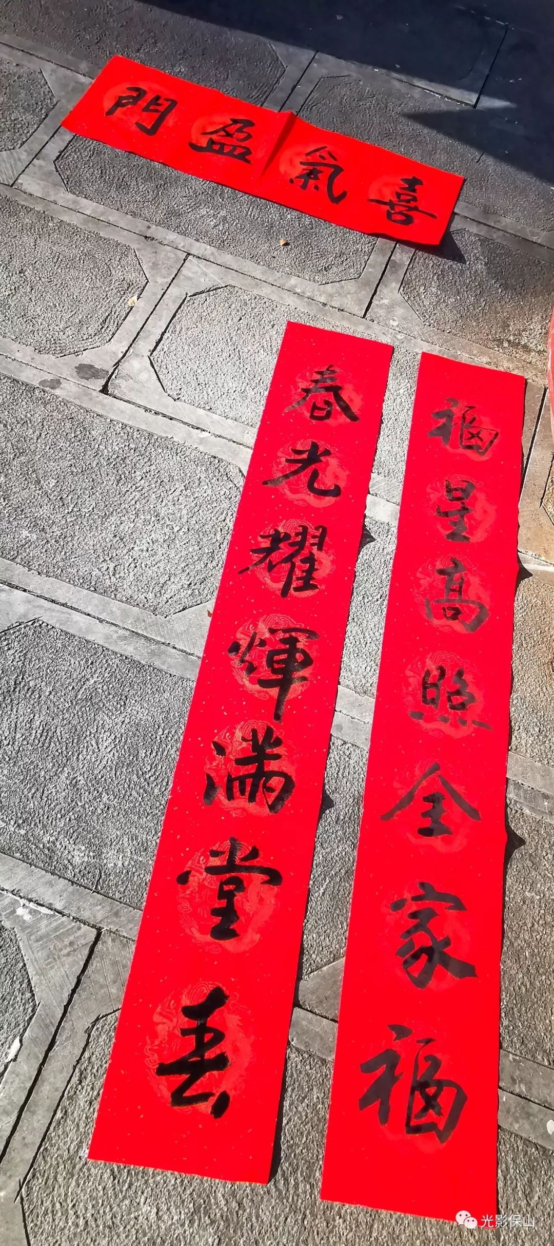 书法春联100副欣赏，墨香里的新春祝福