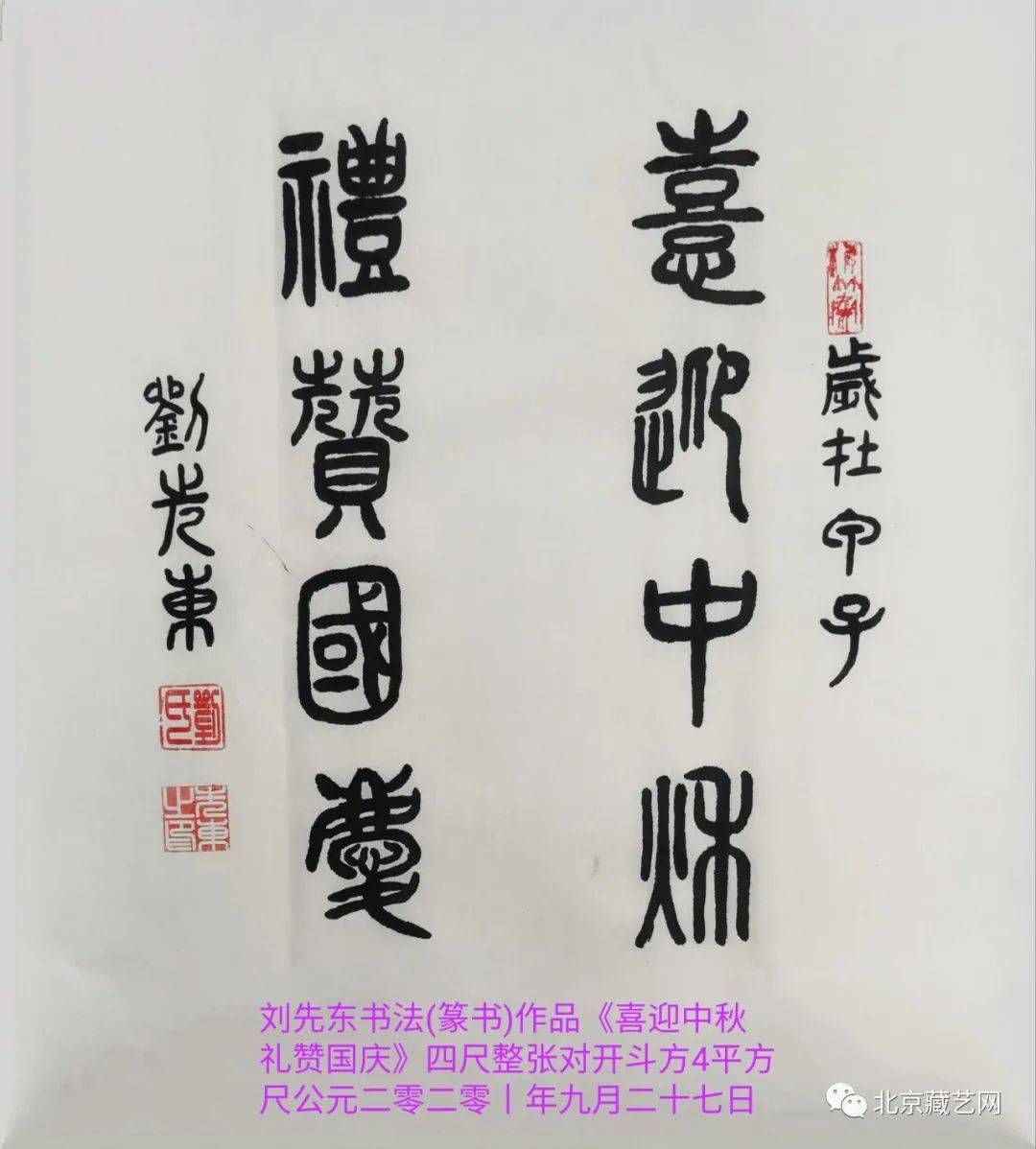 书法报工作站，传统与现代融合的书法艺术新阵地
