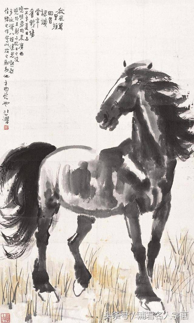 徐悲鸿作品集大全，艺术巨匠的笔墨世界