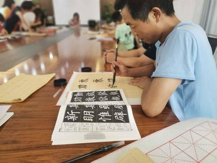 硬笔书法 第11页