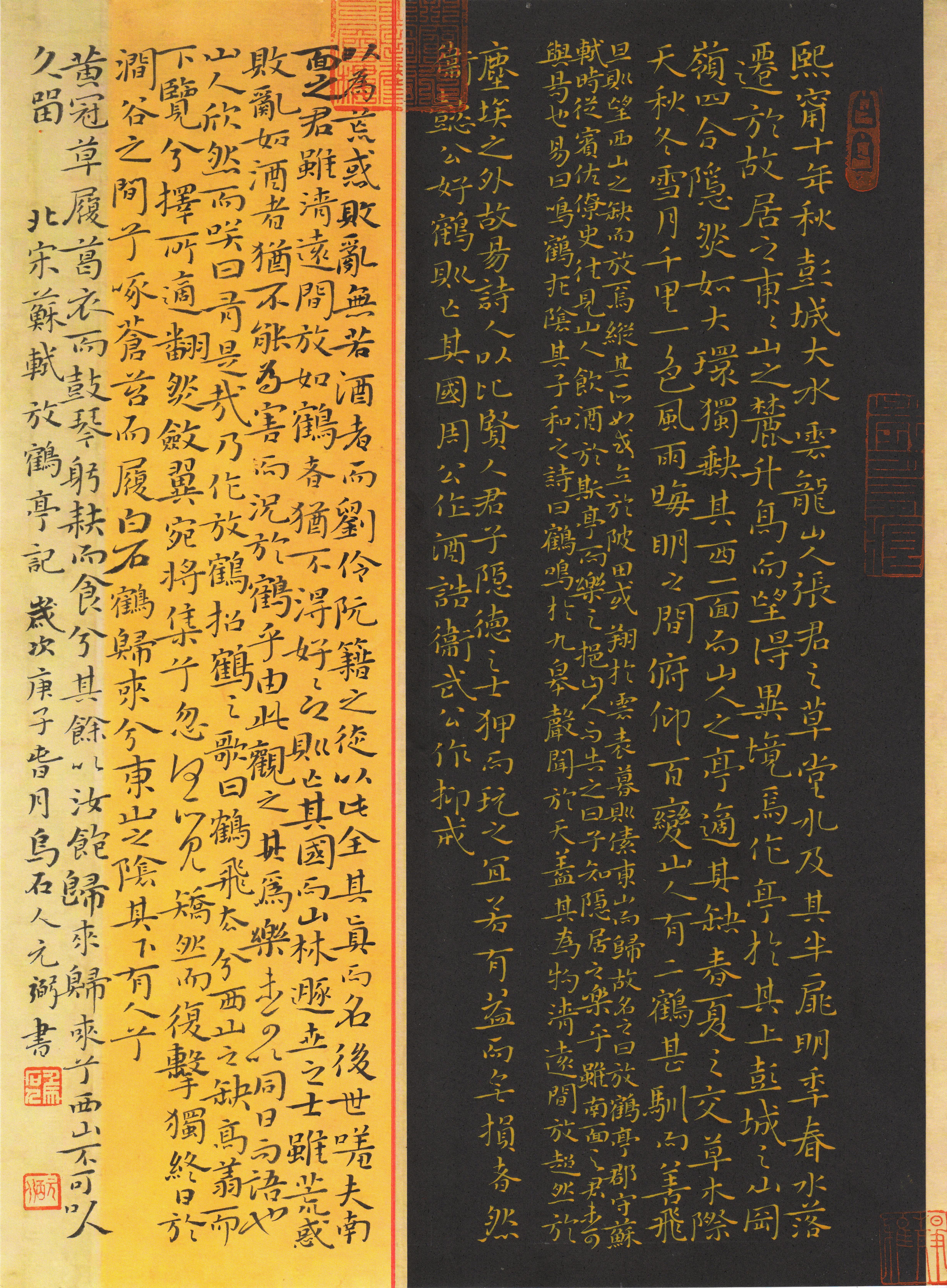 硬笔书法的艺术之旅，小学生硬笔书法作品展的魅力探索