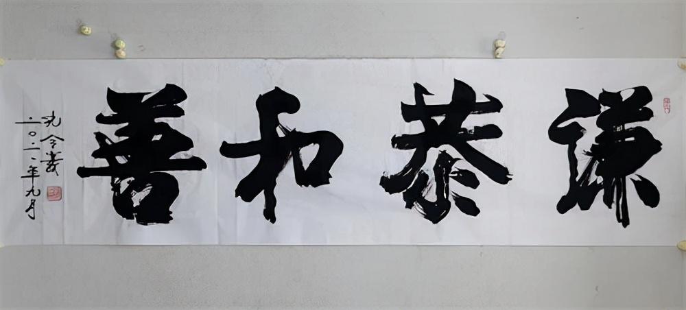 时代价值