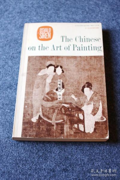 The Art of Chinese Calligraphy: A Journey Through the Ages