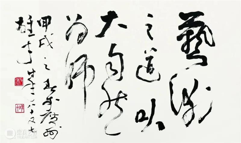 书法作品收购网，传统艺术与现代交易的完美融合
