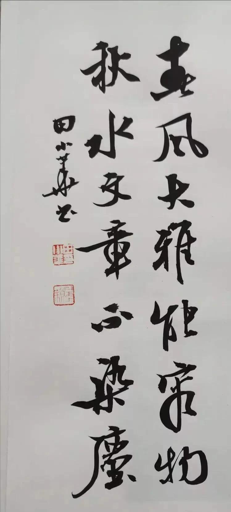 书画的行书写法，笔墨间的艺术韵律与视觉盛宴