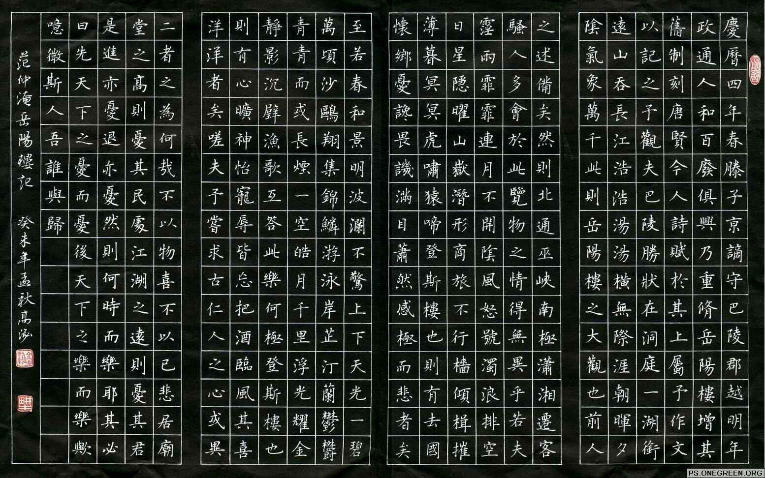 探索中国硬笔书法之美，中国硬笔书法作品欣赏大全